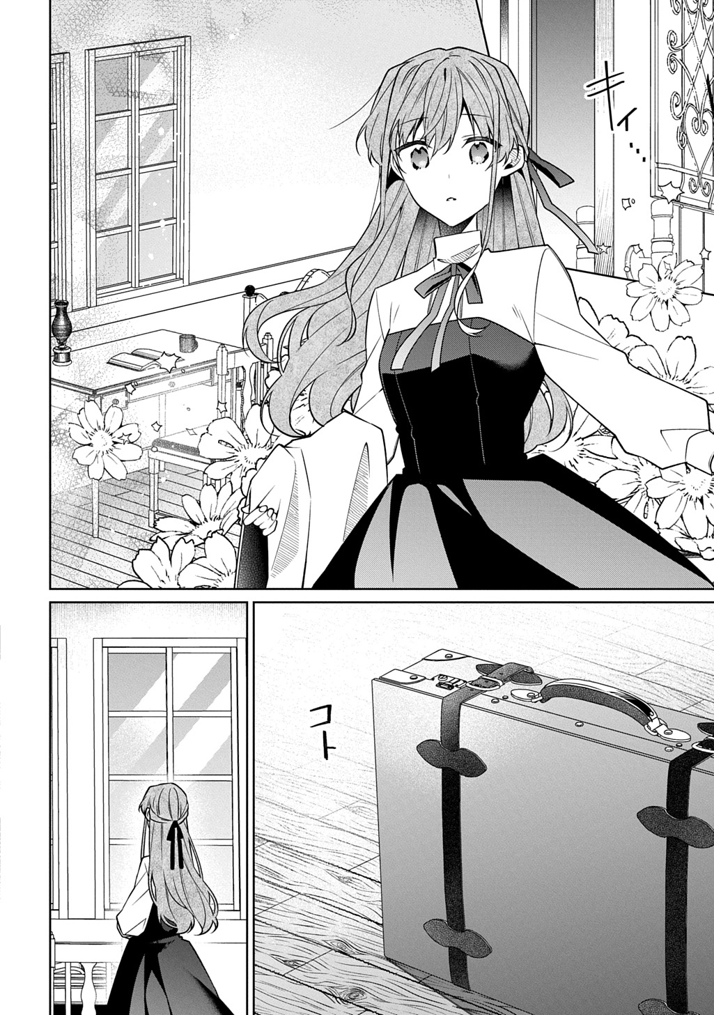 The lovery Flower Girl Who Prayed For Love with a Caged Dragon kight Chapter 14 Page 14